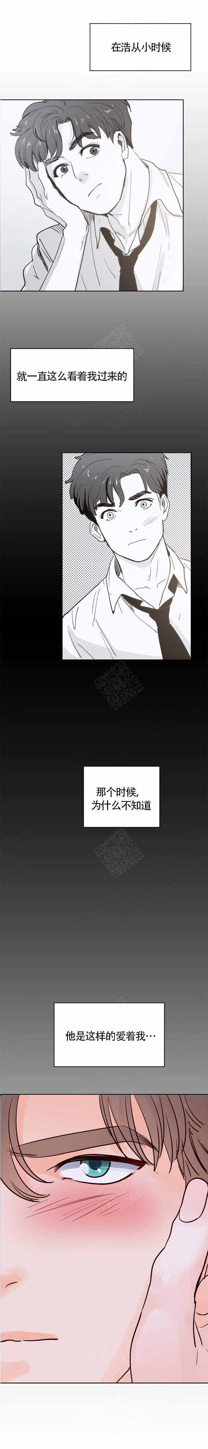 朱罗家族完结漫画,第106话1图