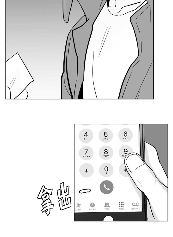 朱罗家族完结漫画,第7话1图