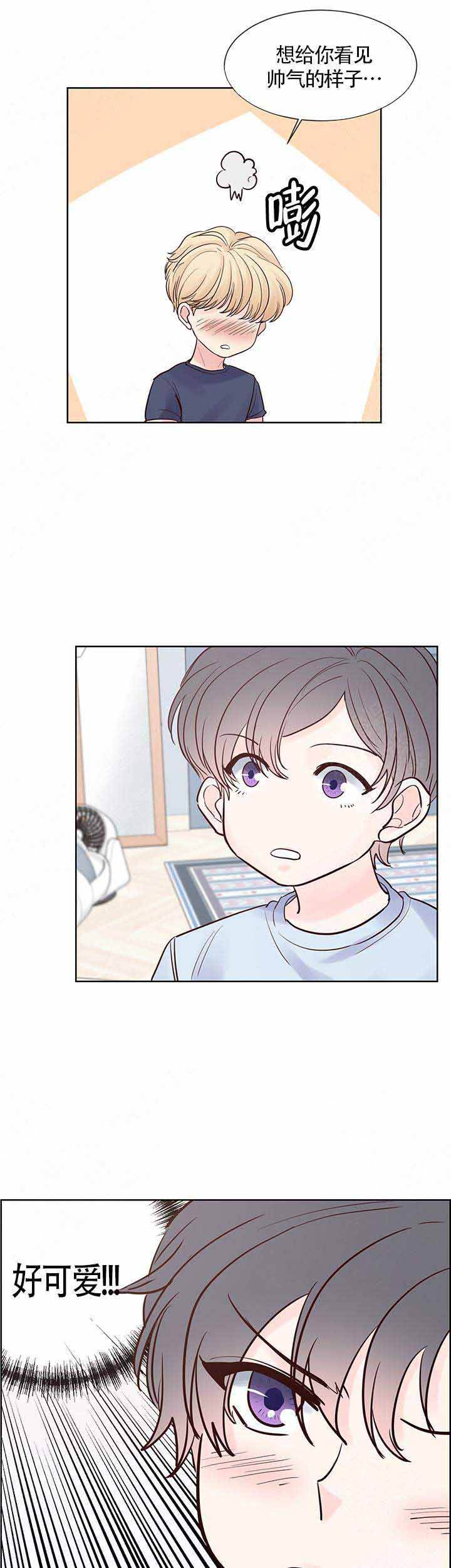 朱罗家族完结漫画,第73话1图