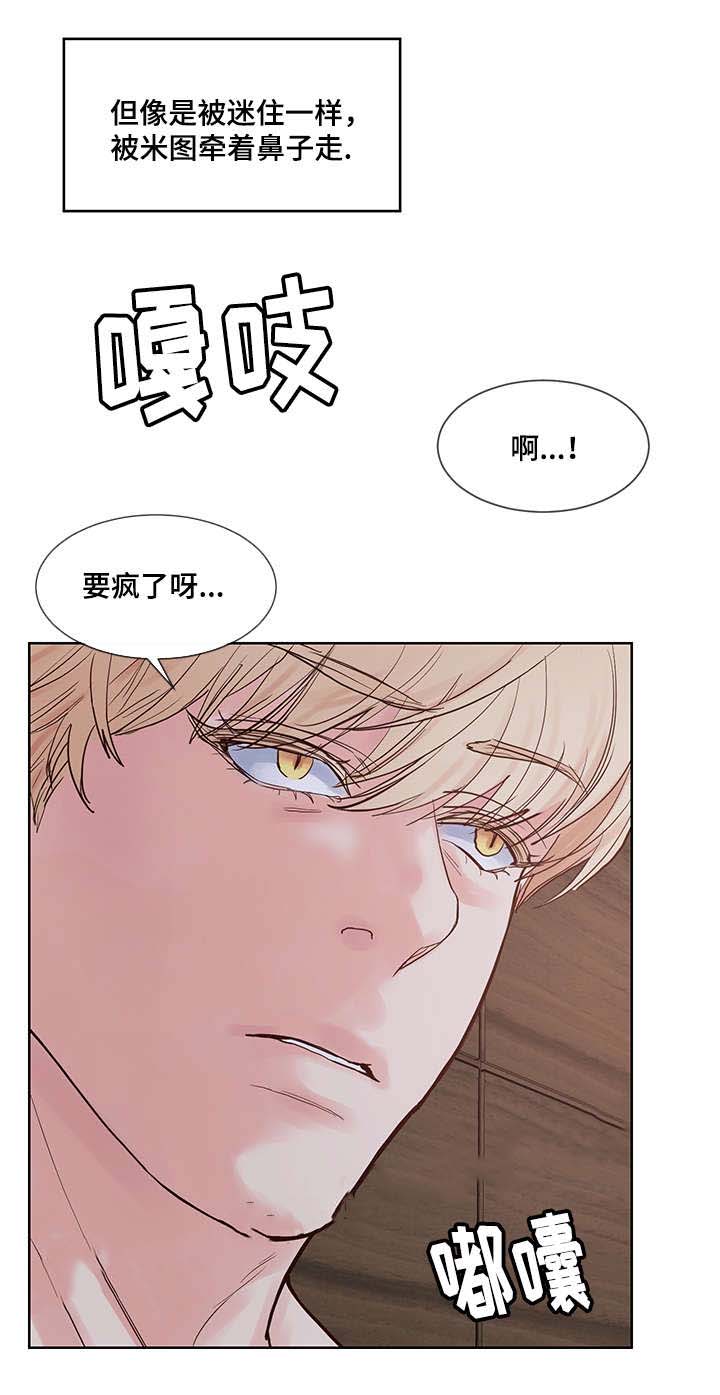 朱罗家族完结漫画,第58话1图
