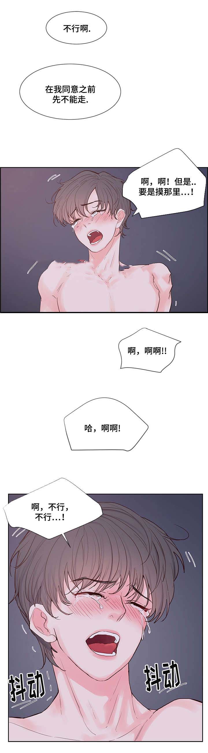 朱罗记农庄漫画,第58话2图