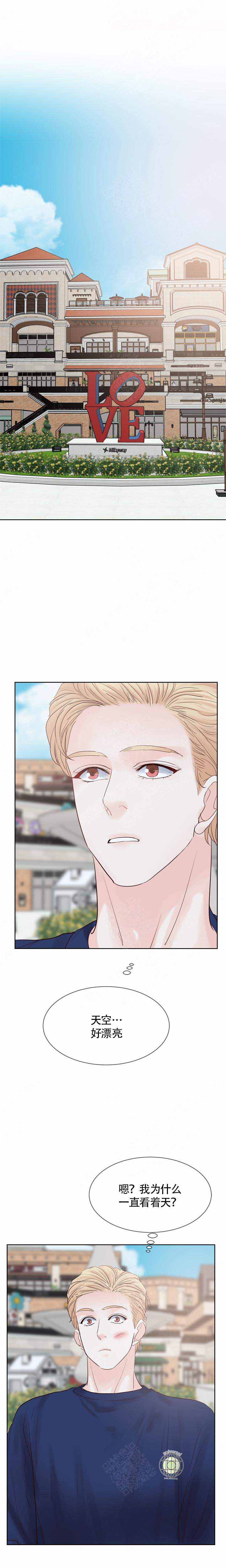 朱罗家族完结漫画,第106话2图