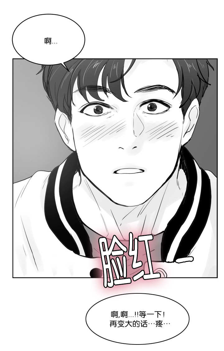 朱罗家族完结漫画,第38话2图
