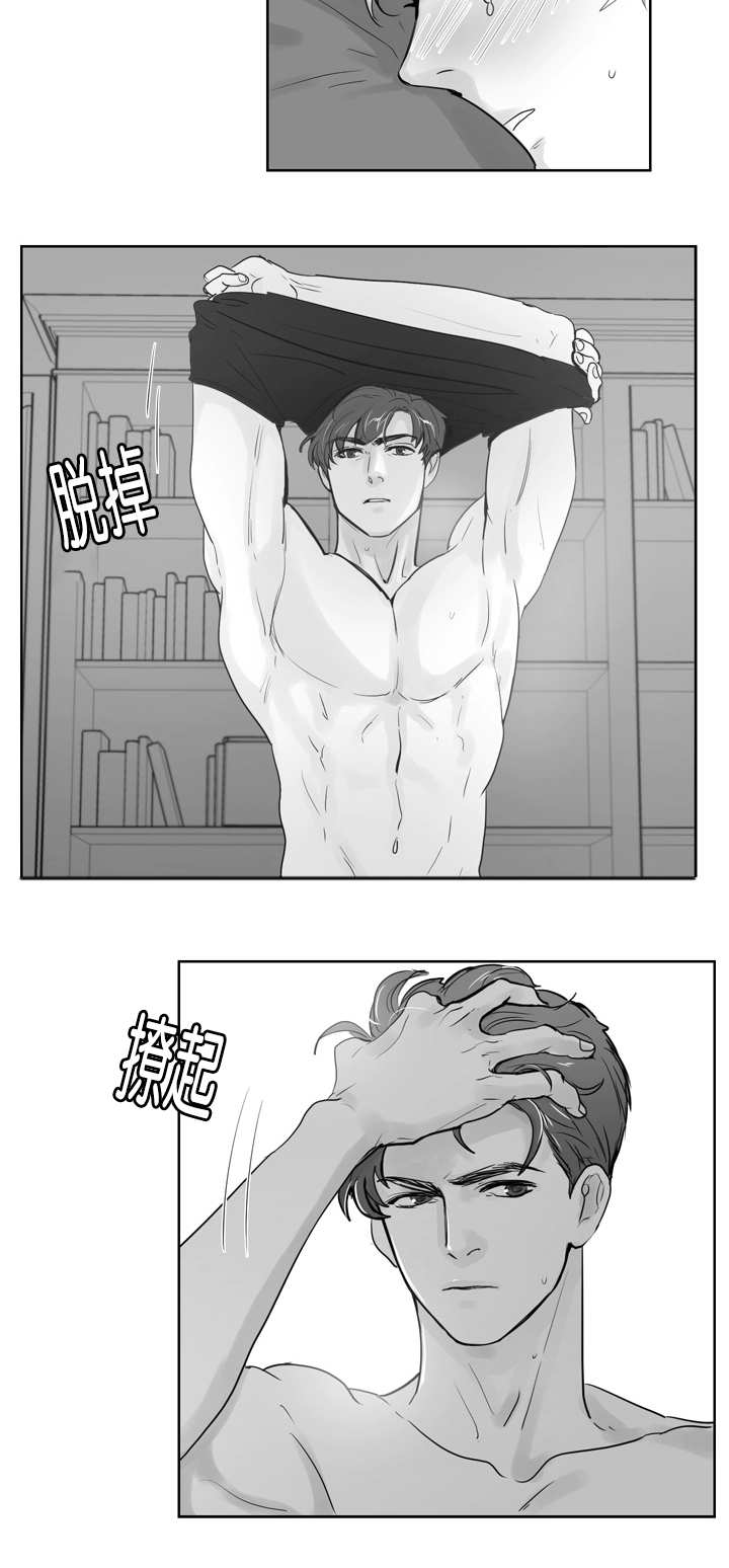 朱罗家族完结漫画,第27话1图