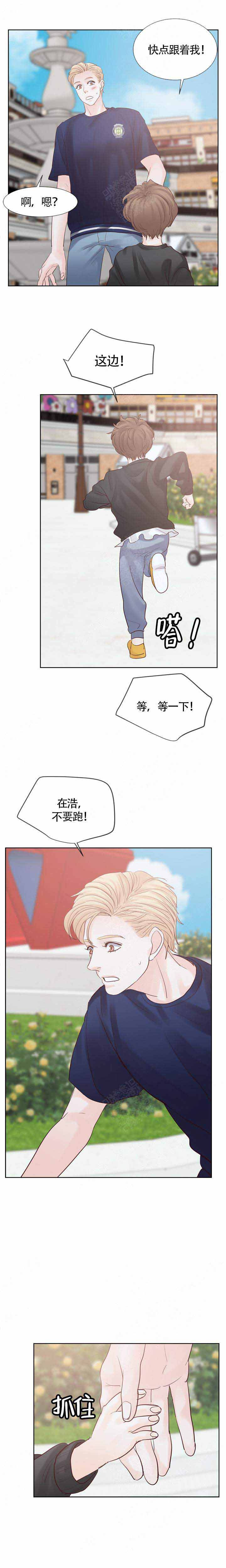 朱罗家族漫画番外漫画,第107话1图