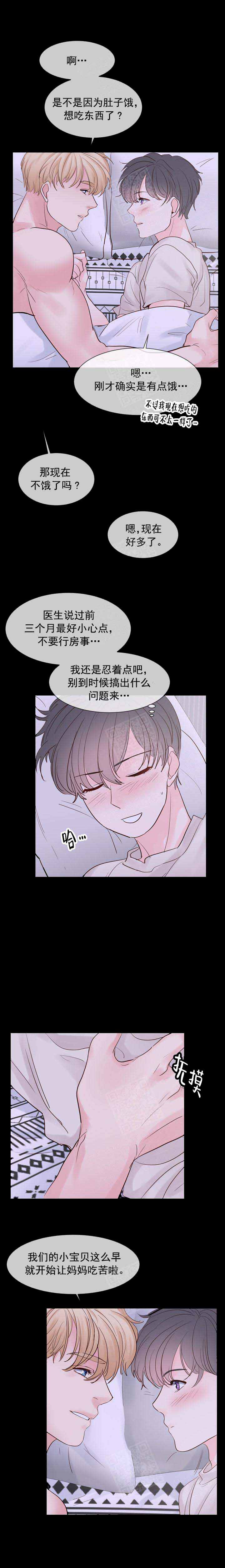 朱罗家族松饼的秘密是什么漫画,第114话2图