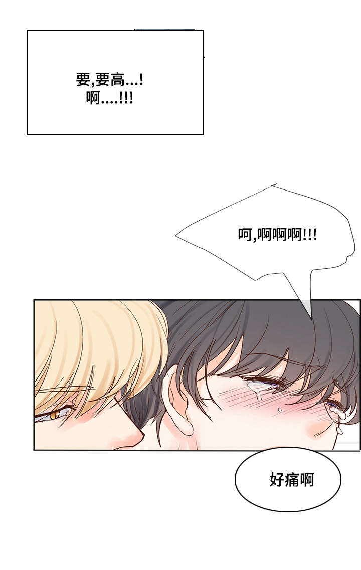 朱罗家族完结漫画,第50话1图