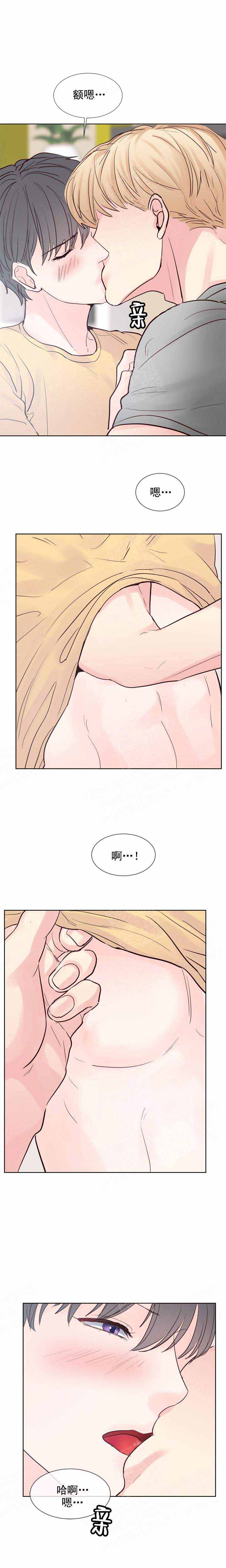 朱罗家族松饼的秘密是什么漫画,第118话2图