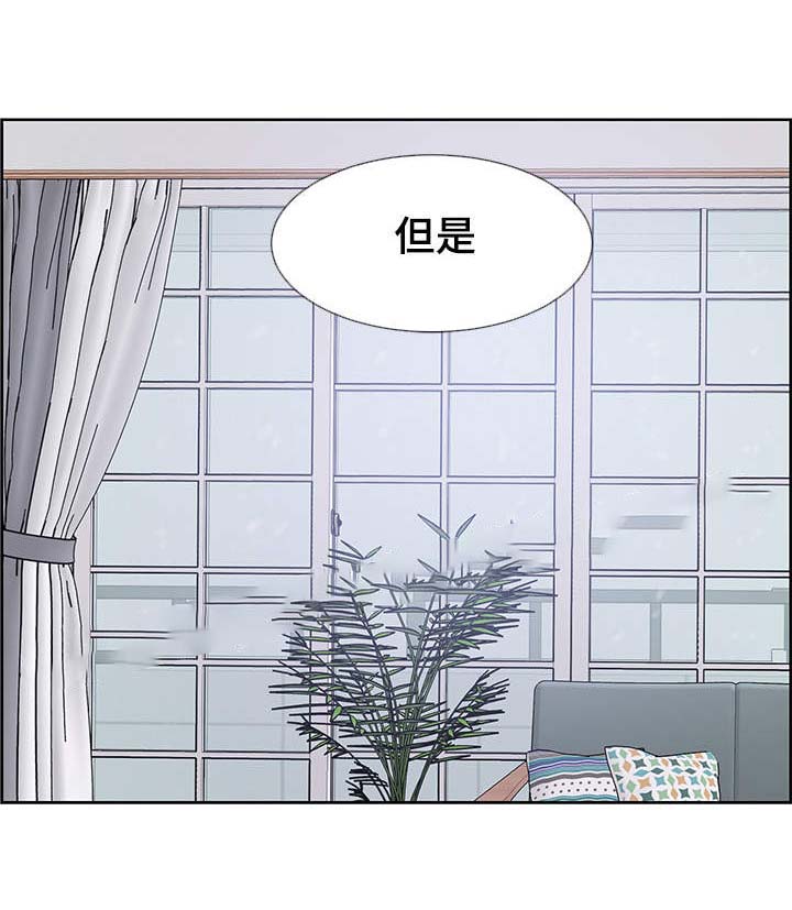 朱罗家族漫画,第67话1图