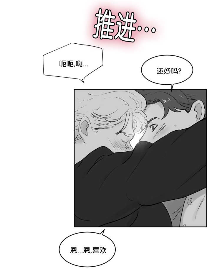 朱罗家族完结漫画,第38话1图