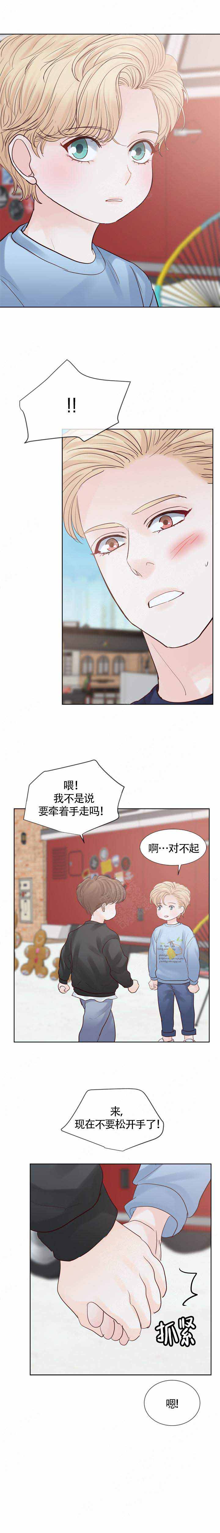 朱罗家族漫画番外漫画,第107话1图