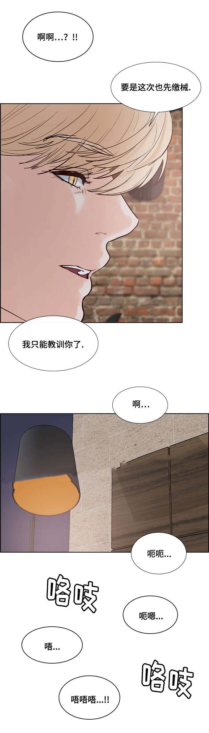 朱罗家族完结漫画,第58话2图