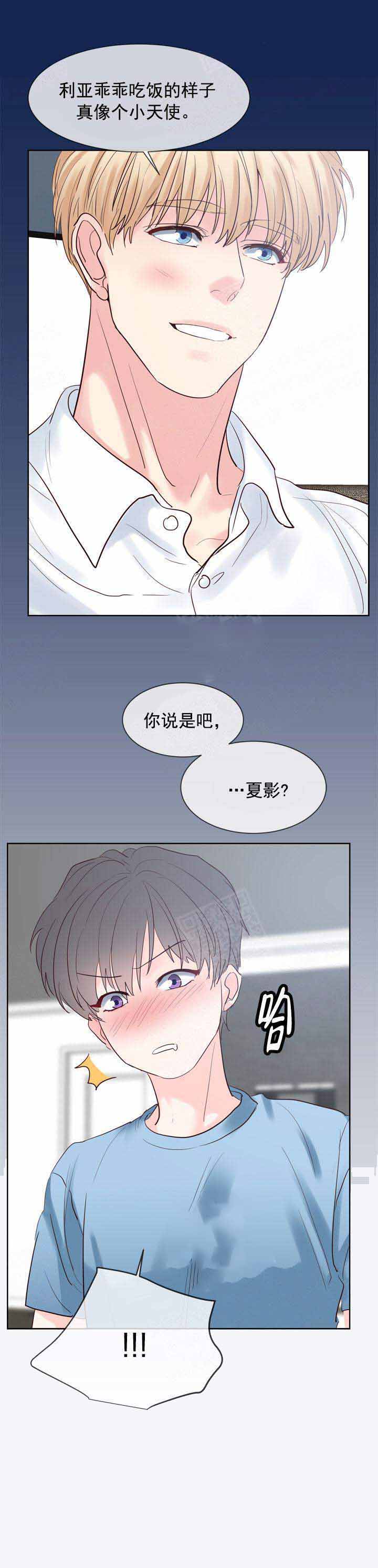 朱罗号漫画,第113话1图