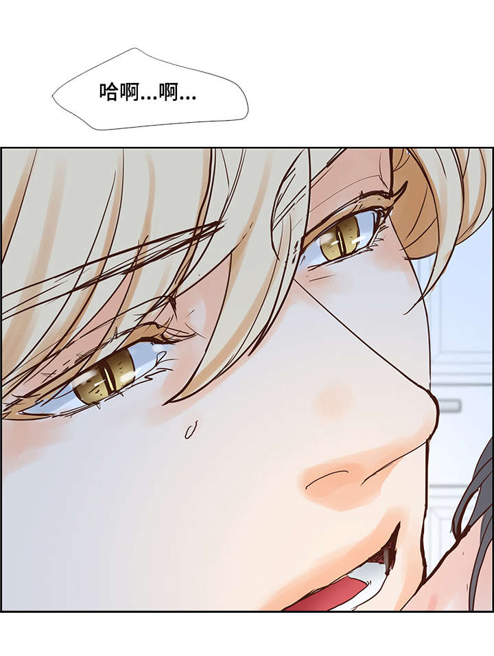 朱罗家族完结漫画,第50话2图