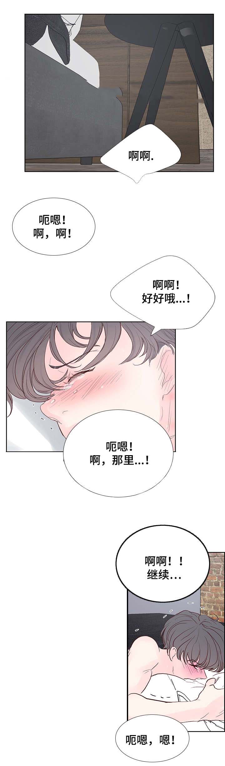 朱罗家族完结漫画,第59话1图