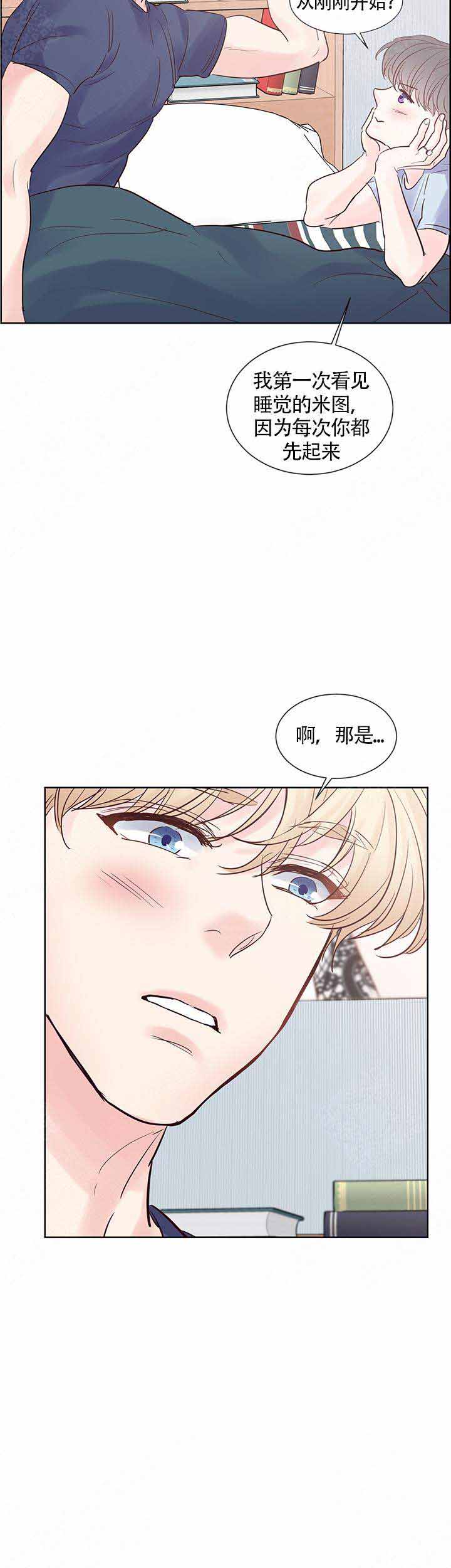 朱罗家族完结漫画,第73话2图