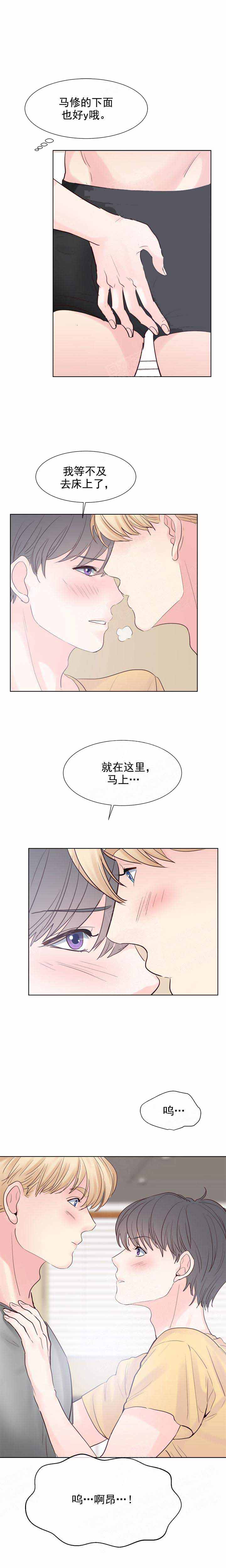 朱罗家族是什么漫画,第118话1图