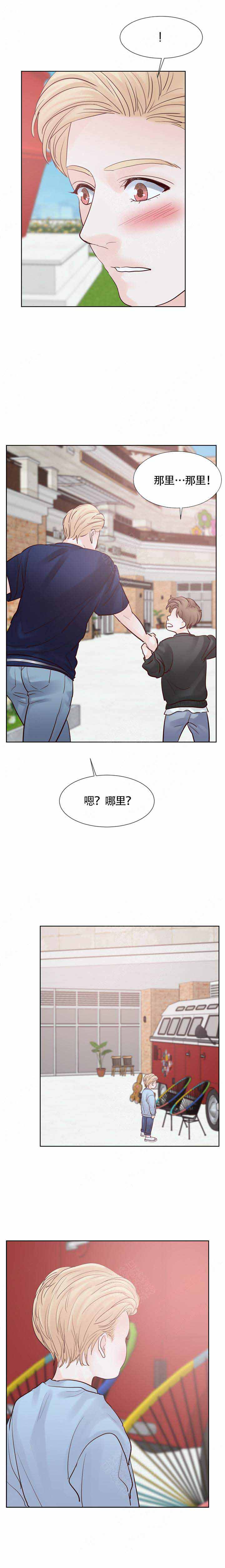 朱罗家族漫画番外漫画,第107话2图