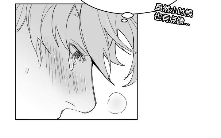 朱罗家族完结漫画,第28话2图