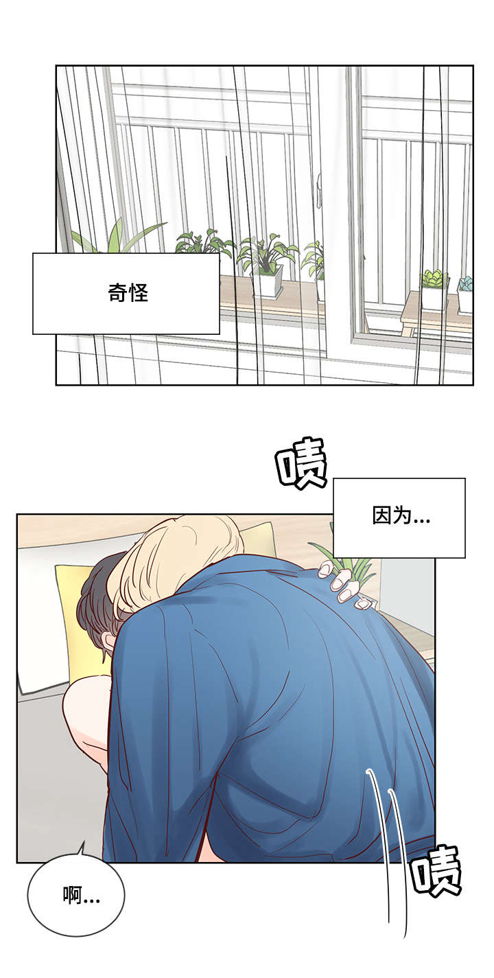 朱罗家族松饼的秘密是什么漫画,第50话1图