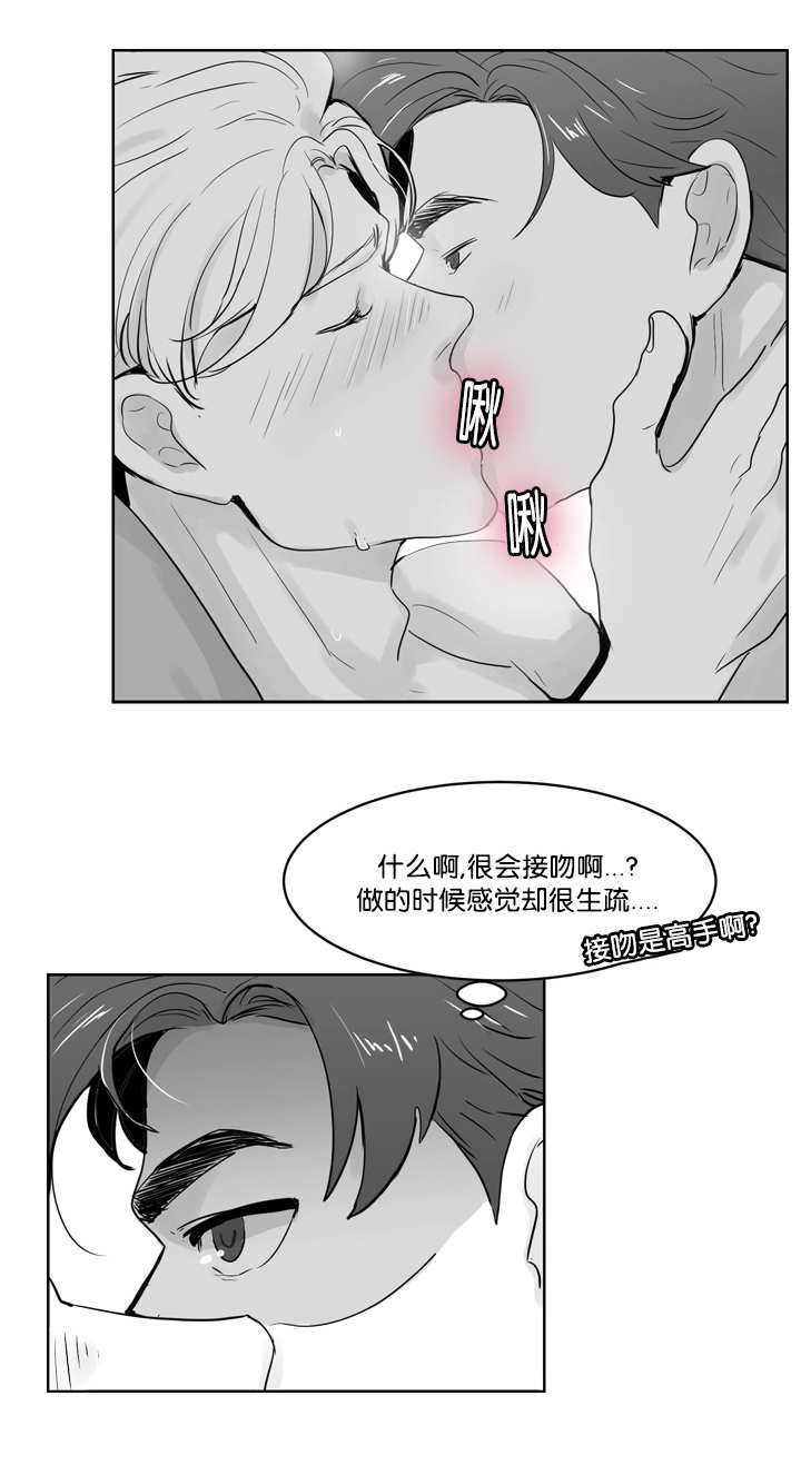 朱罗警察漫画,第28话2图