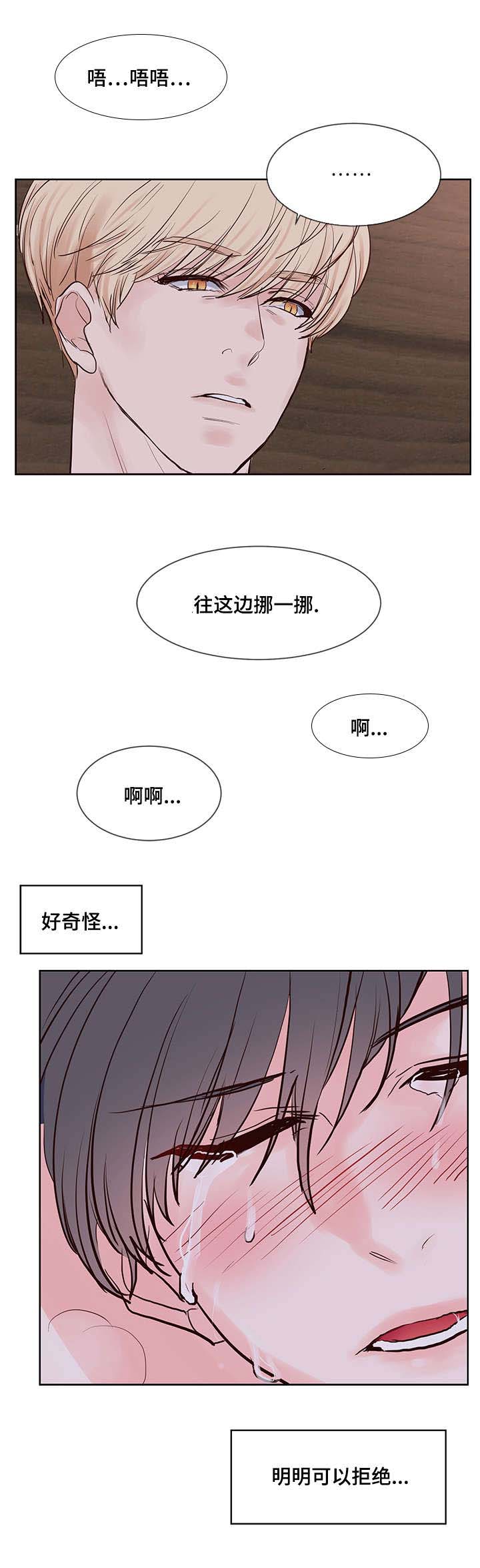 朱罗家族完结漫画,第58话2图