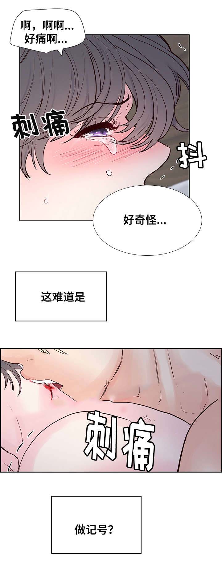 朱罗家族完结漫画,第59话1图