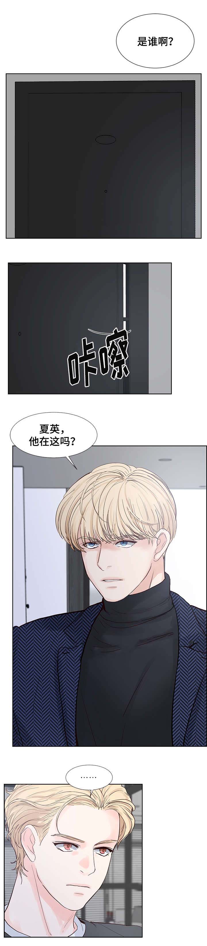 朱罗家族完结漫画,第61话2图