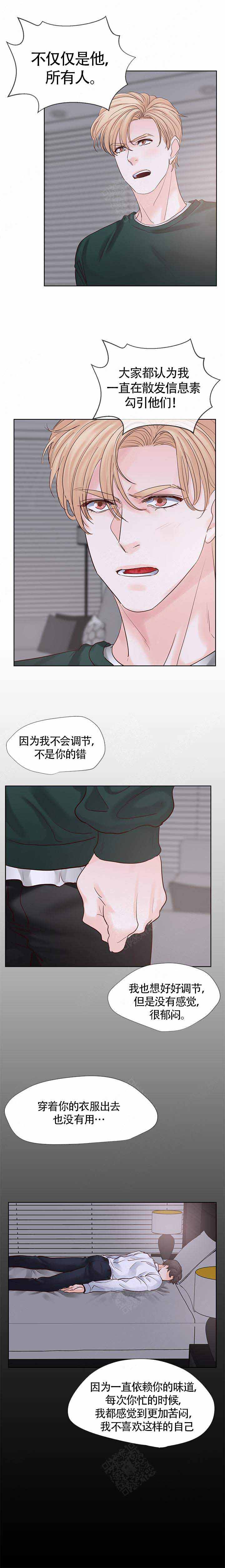 朱罗记窑鸡漫画,第96话1图