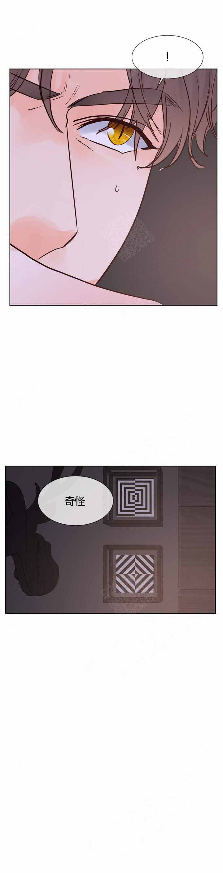 朱罗家族漫画,第97话1图