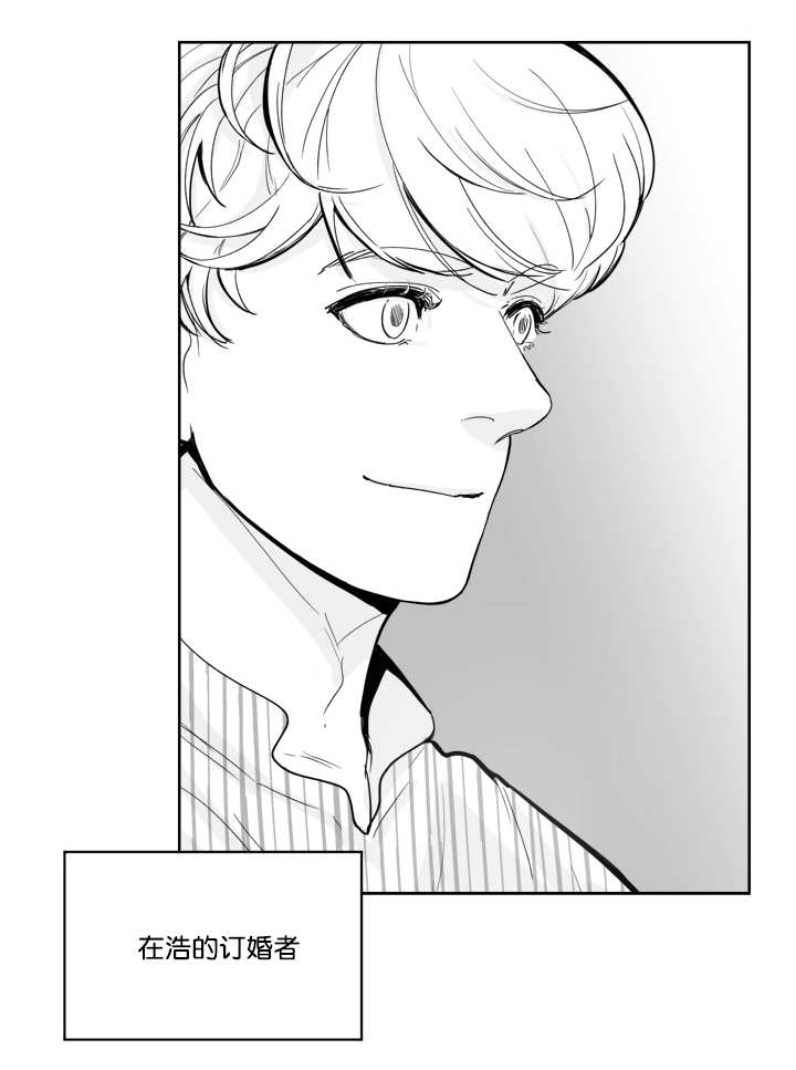 朱罗家族完结漫画,第13话1图