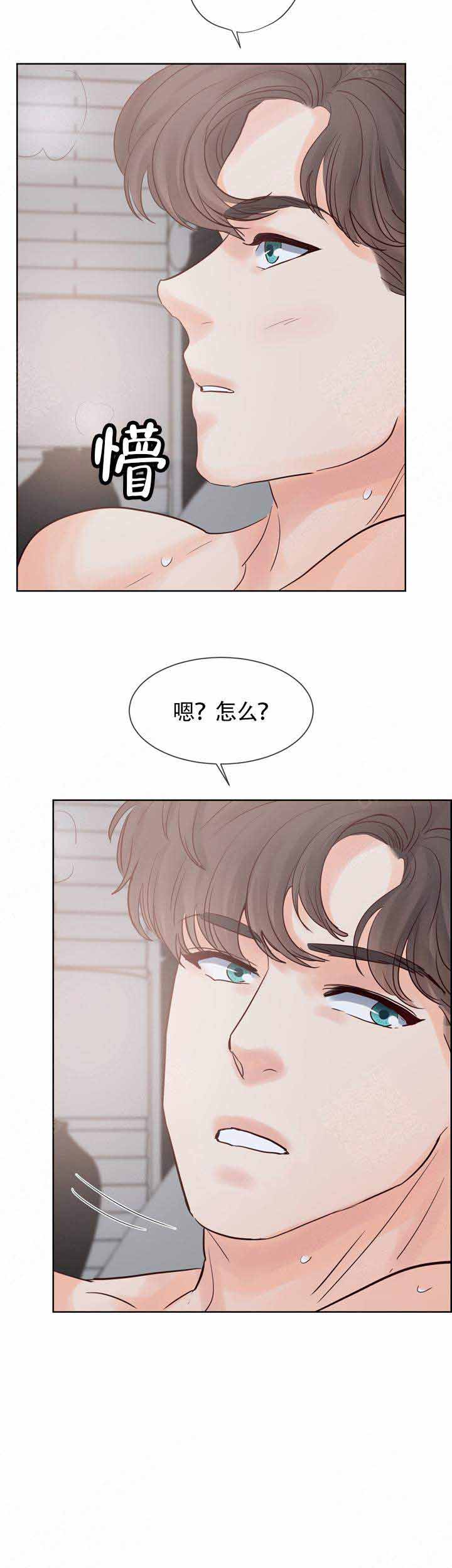 朱罗家族人物介绍漫画,第78话2图