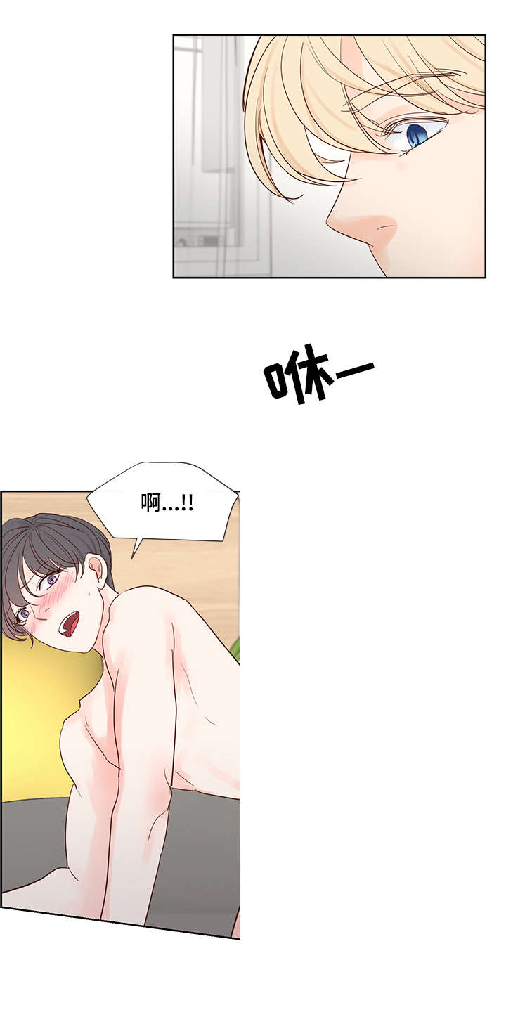 朱罗家族完结漫画,第50话2图