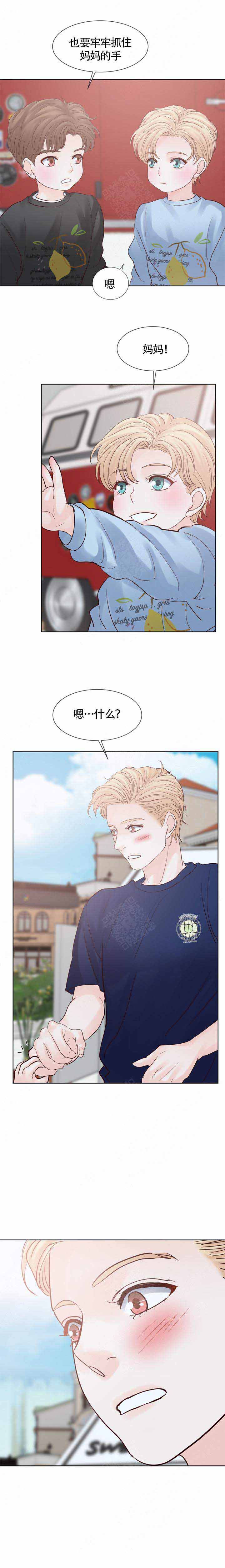 朱莲璧合看世界漫画,第108话2图