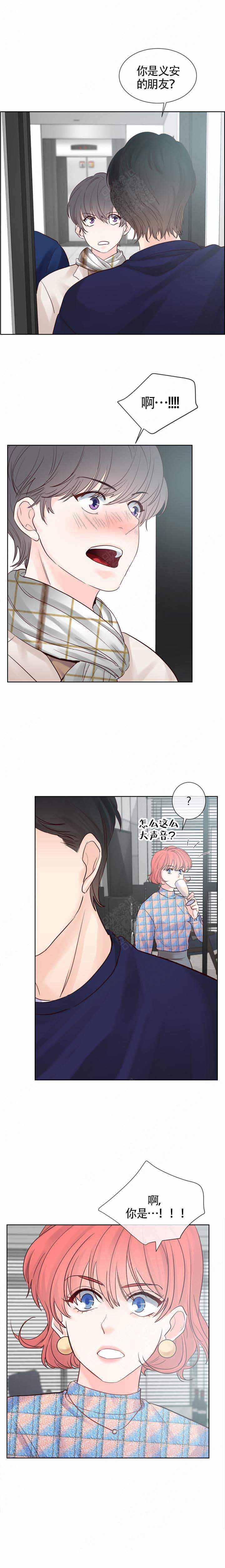 朱罗家族完结漫画,第80话1图