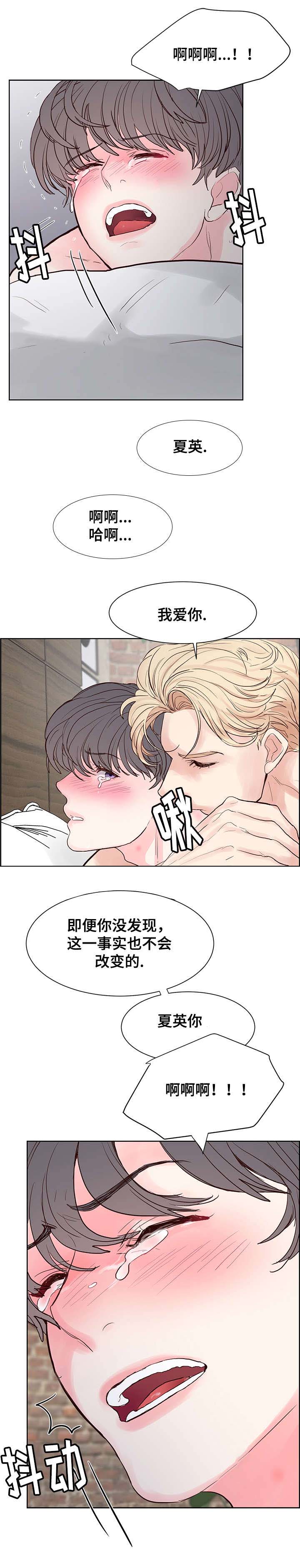朱罗家族完结漫画,第59话1图