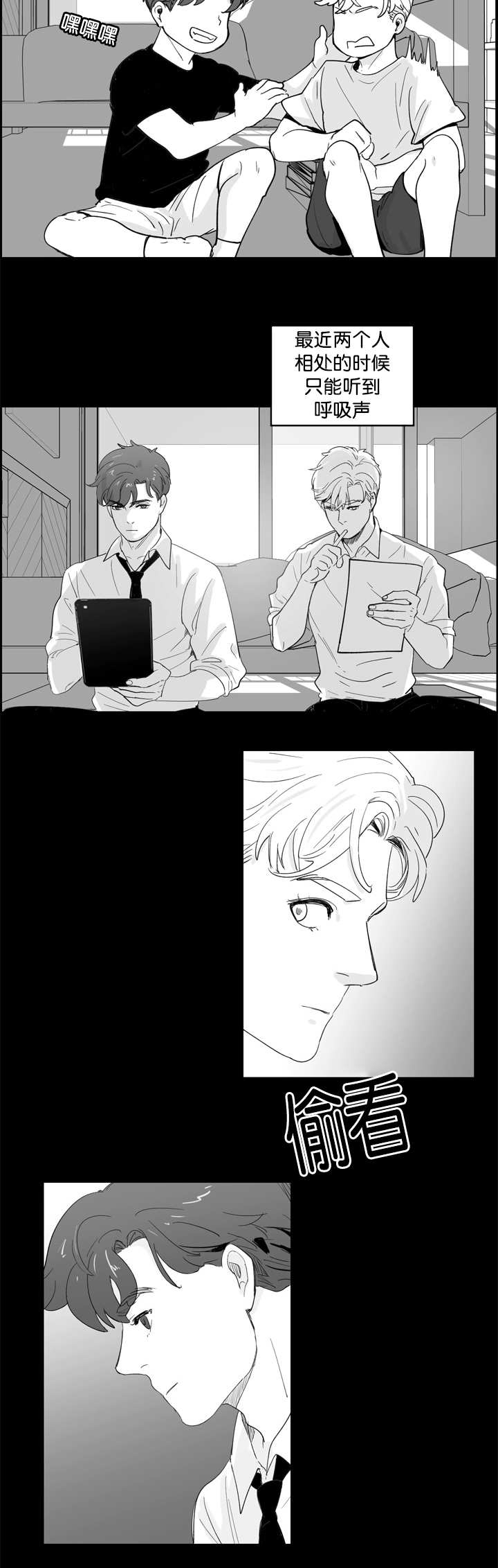 朱罗家族完结漫画,第10话1图