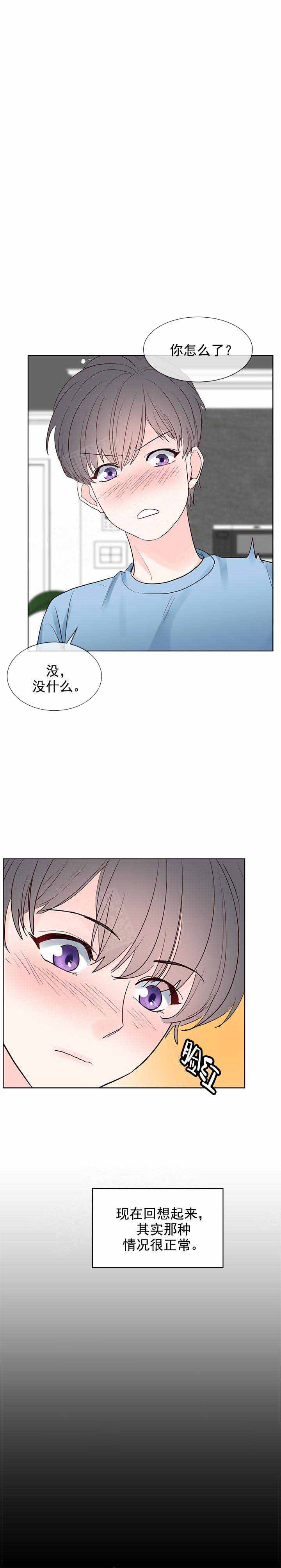 朱罗号漫画,第113话2图