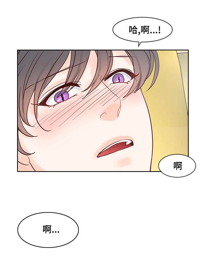 朱罗家族完结漫画,第50话1图