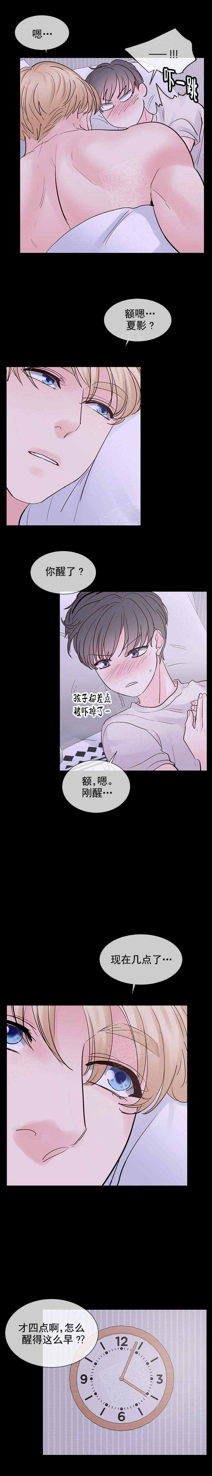 朱罗家族松饼的秘密是什么漫画,第114话1图