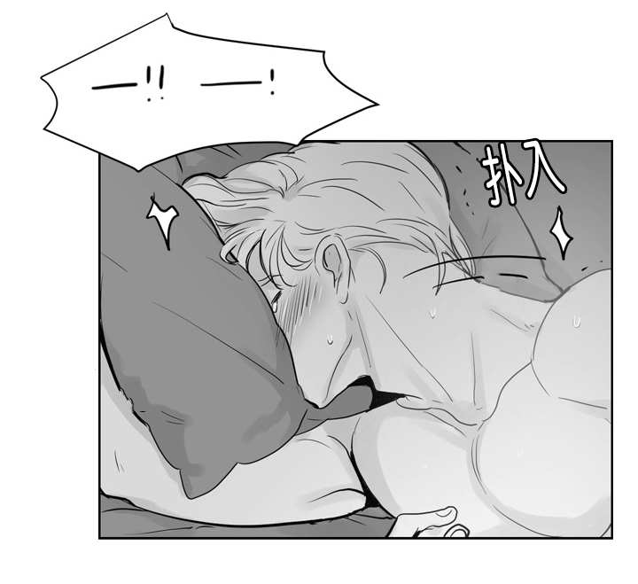 朱罗家族完结漫画,第27话1图