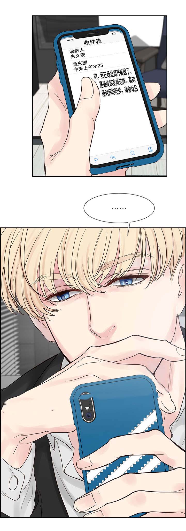 朱罗家族完结漫画,第65话1图
