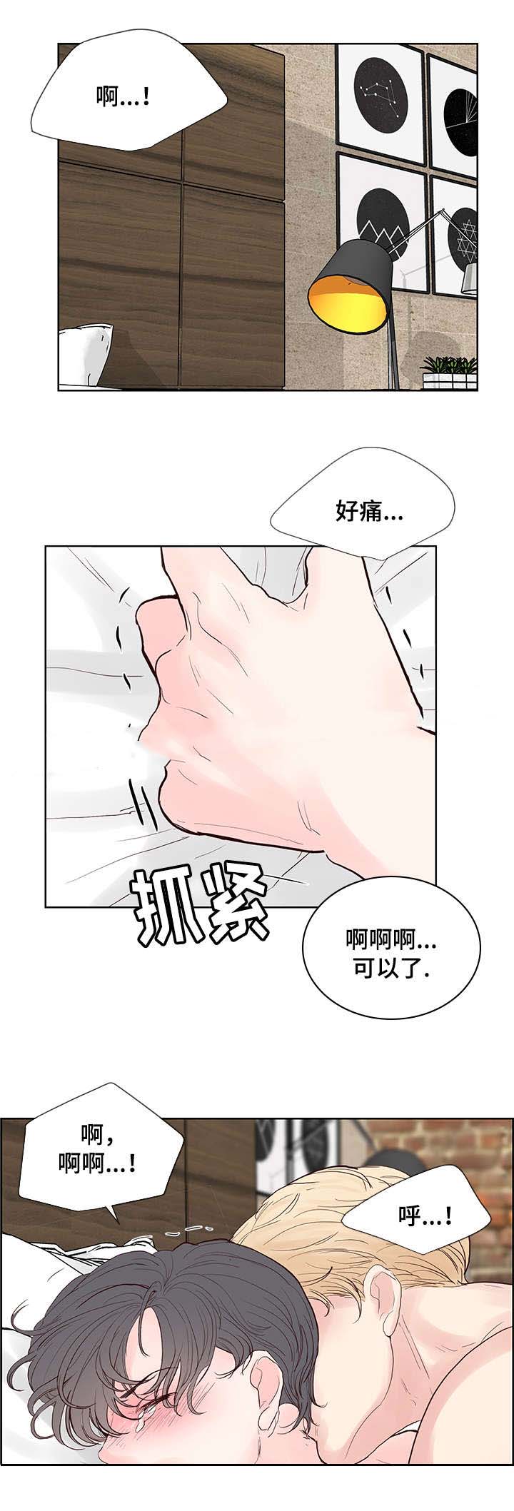 朱罗家族里的费洛蒙是什么漫画,第60话1图