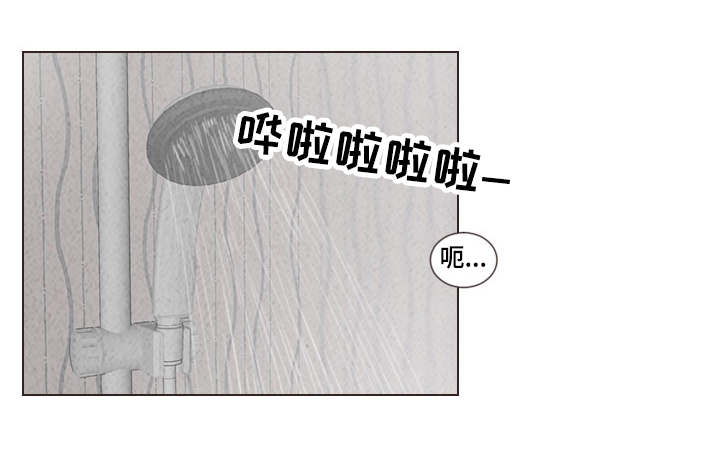 人或吸血鬼手游漫画,第59话1图