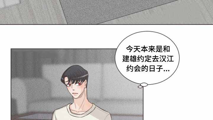 吸血鬼和人的区别漫画,第49话2图