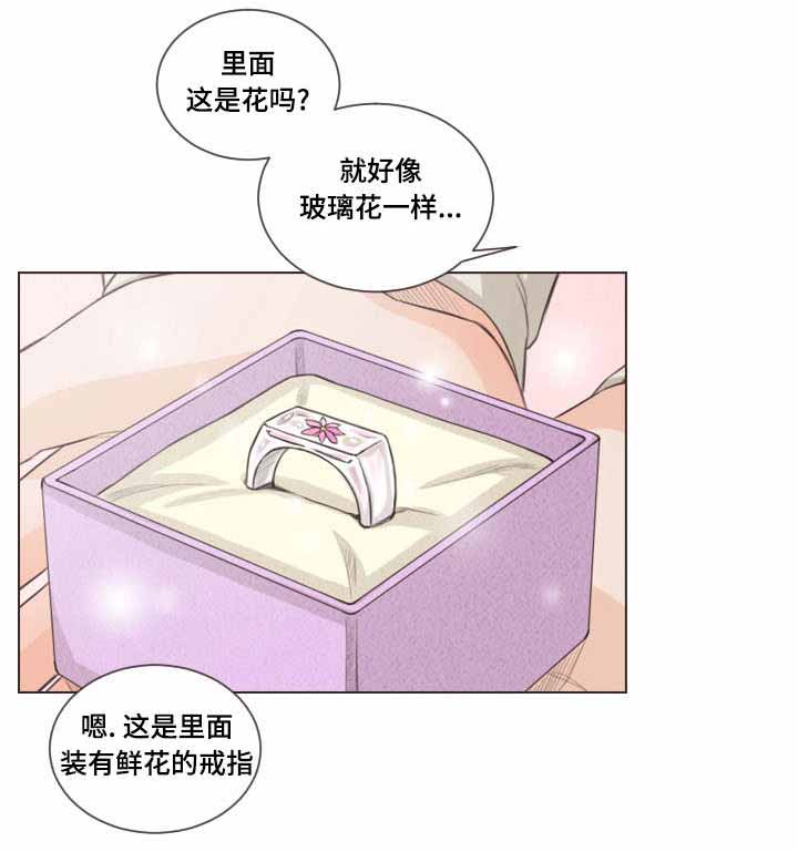 人鬼结界/吸血鬼漫画,第59话2图