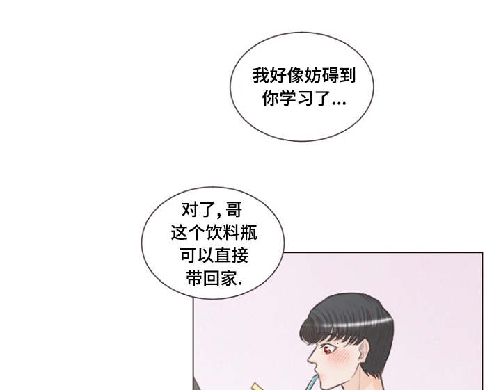 人鬼结界/吸血鬼漫画,第18话1图