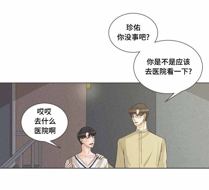 人鬼结界/吸血鬼漫画,第40话1图