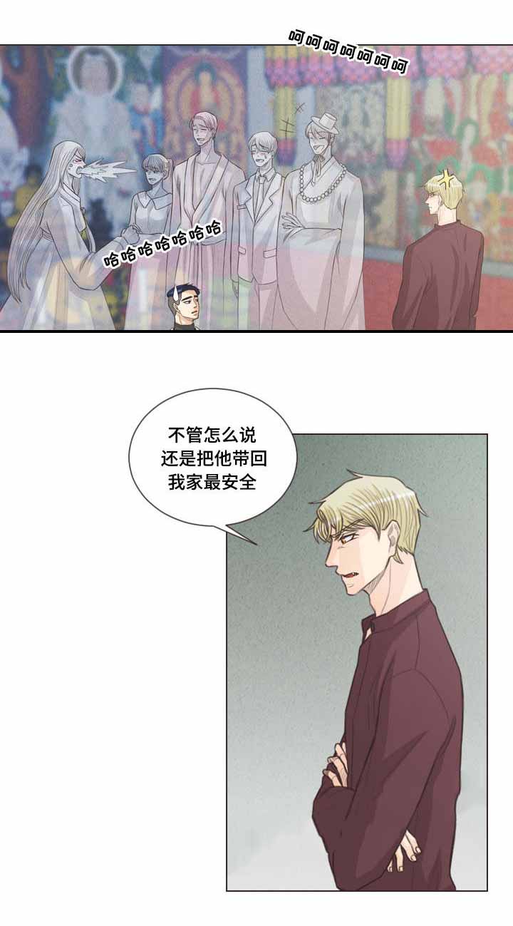 吸血鬼和人类的结合体漫画,第56话1图