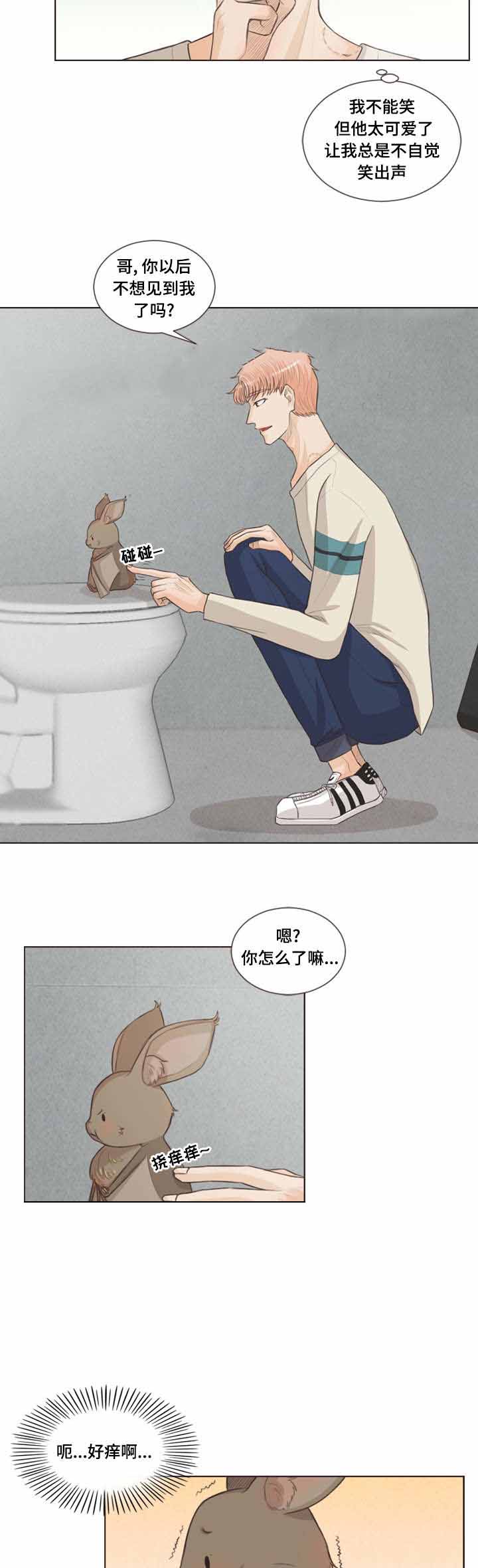 人鬼结界/吸血鬼漫画,第30话1图